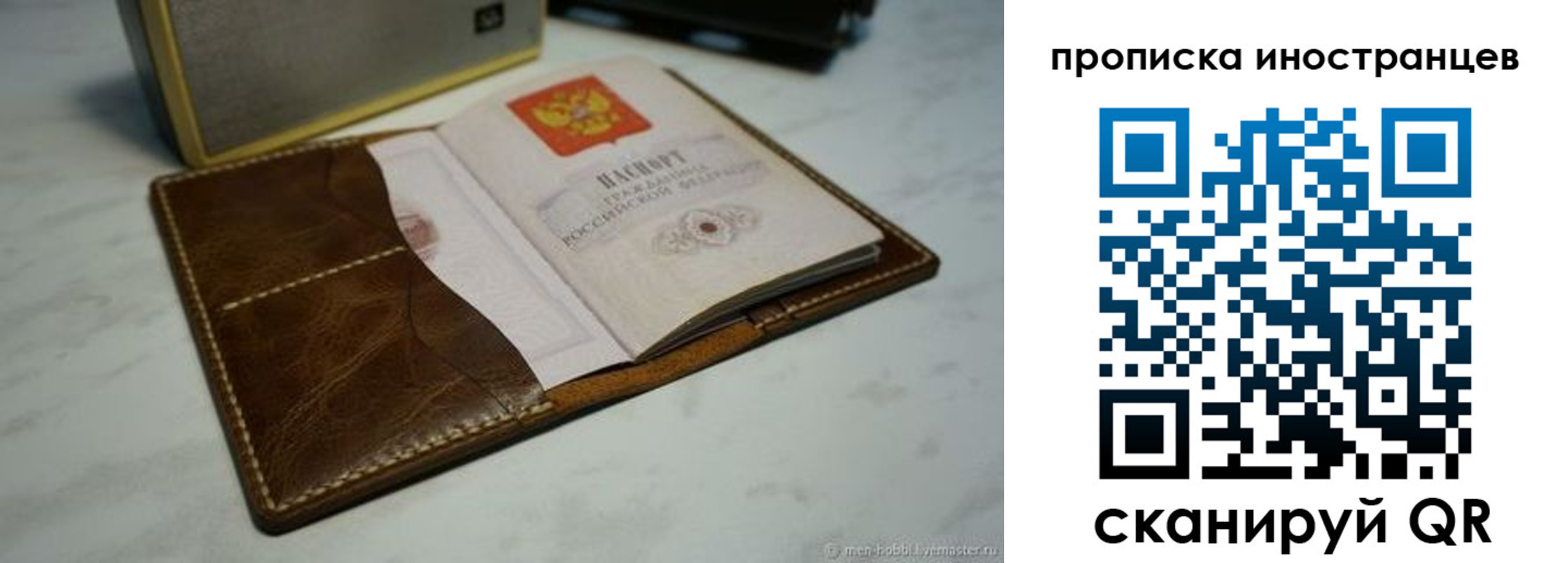 пропишу в квартире в Лихославле