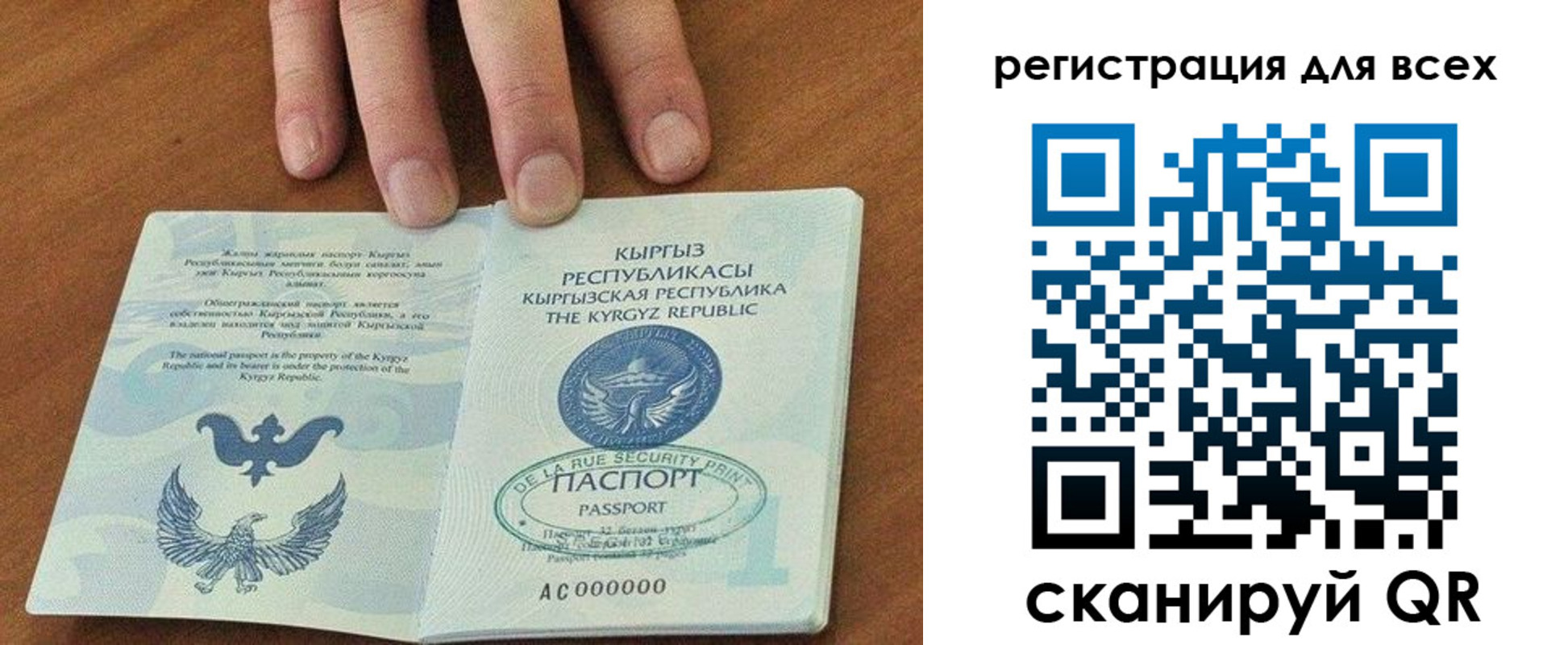 прописка для школы в Лихославле