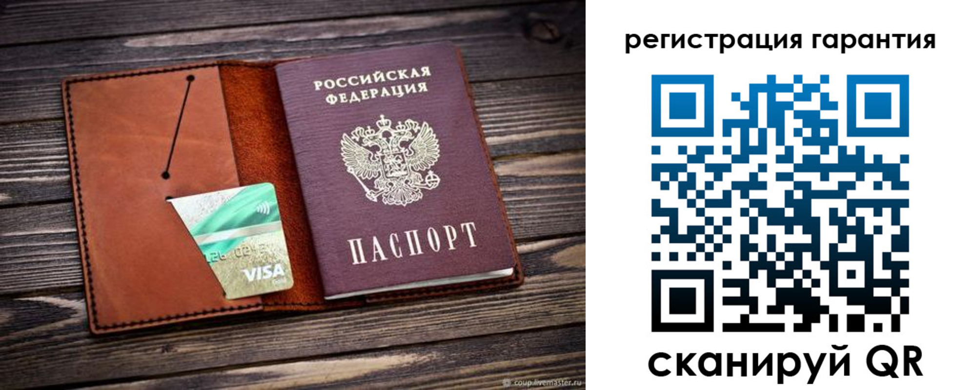 прописка для работы в Лихославле