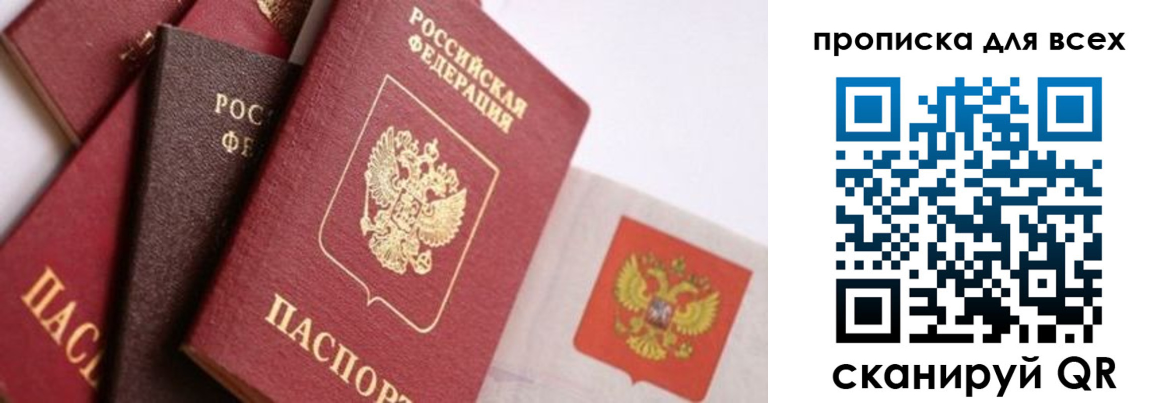 временная регистрация поиск в Лихославле